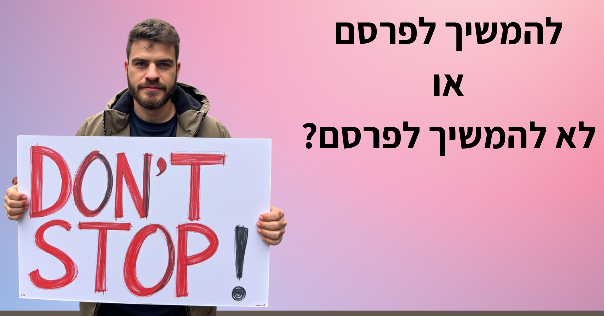 תמונה של עומר מחזיק שלט